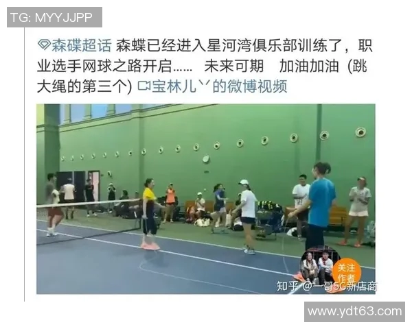 南京网球队逆袭之路揭秘城市联赛背后的奋斗与荣耀 南京网球队逆袭之路揭秘城市联赛背后的奋斗与荣耀