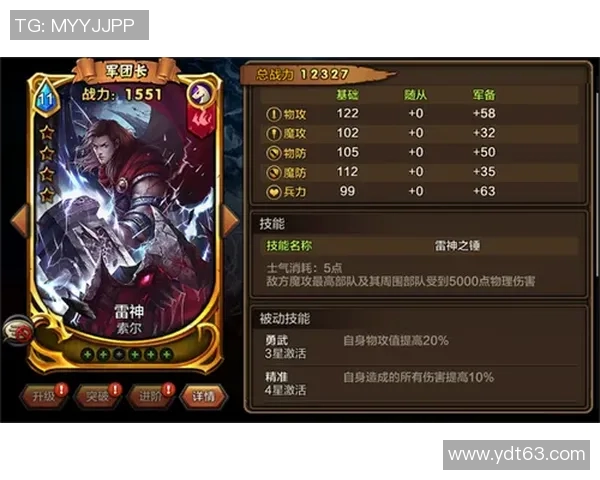 武汉乒乓球队防反战术解析与热点动态深度剖析