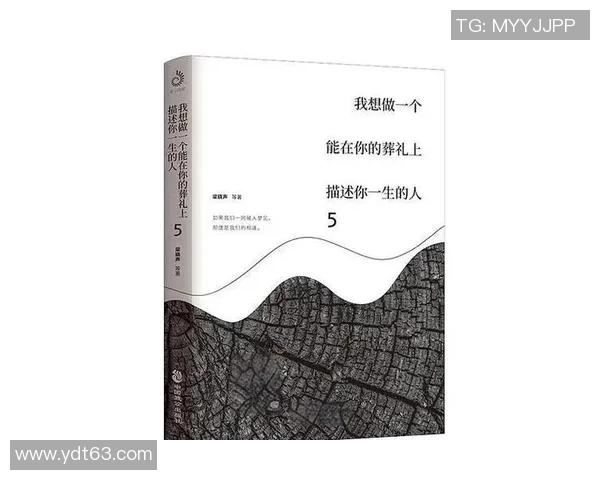 乒乓球传奇黄静的职业生涯与心路历程深度对话