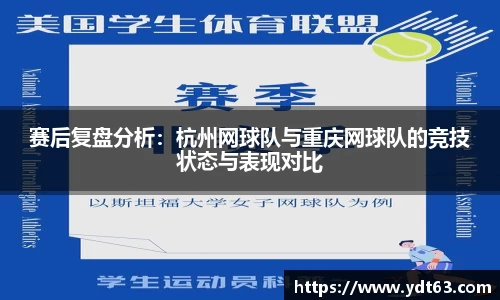 德赢VWIN