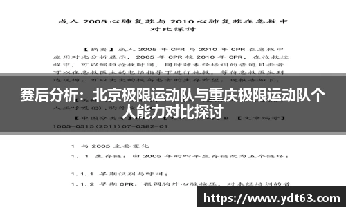 德赢VWIN