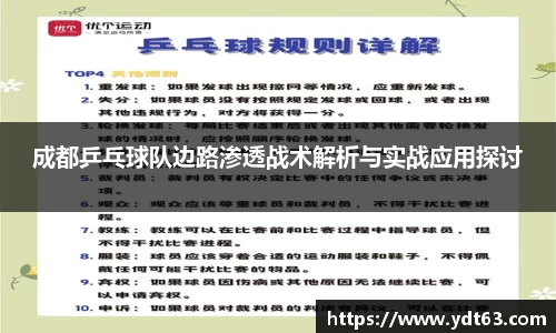 德赢VWIN